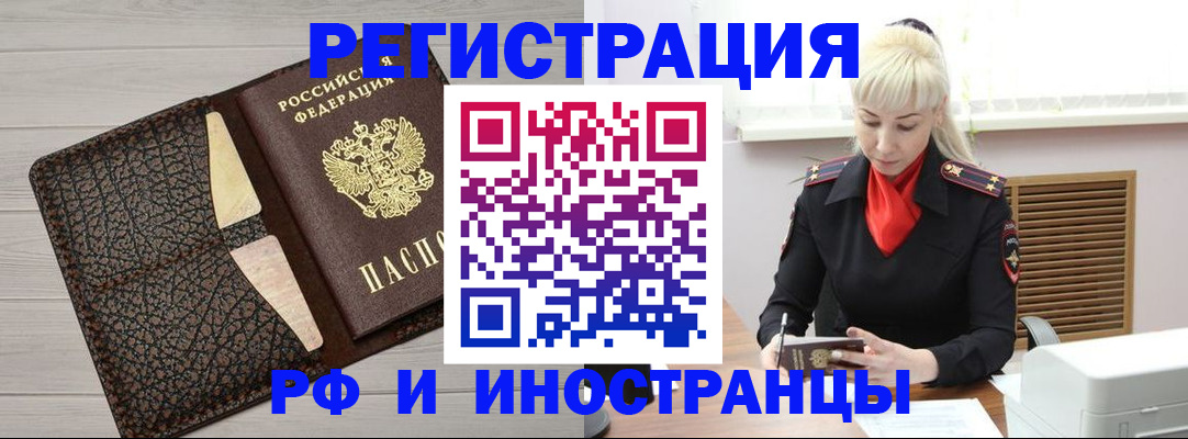 регистрация для дет. сада в Усть-Куте